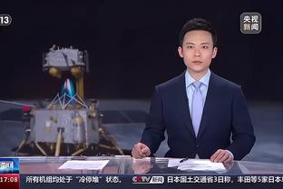 蒙蒂：我们的首发阵容只有10个罚球 这种情况下比赛很难打