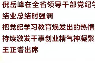 开云电竞下载官网手机版截图0