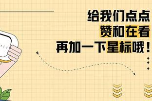 斯特林半场数据：2射1正3打1失单刀 丢失球权11次 评分6.9